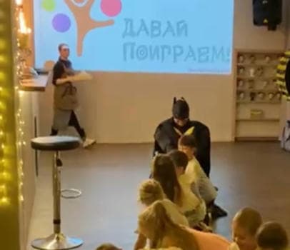 Трансформеры и Супер герои - фото услуги для детского праздника в Находке - фото 4
