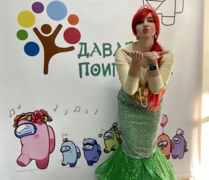 Русалочка - фото услуги для детского праздника в Находке - фото 1