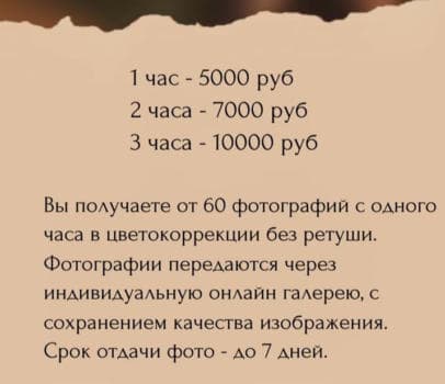 Фотограф + мини видео  - фото услуги для детского праздника в Находке - фото 2