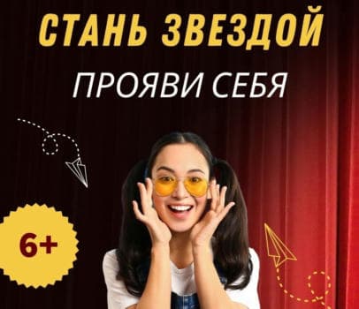 ПРОГРАММА тв-шоу - фото услуги для детского праздника в Находке - фото 2